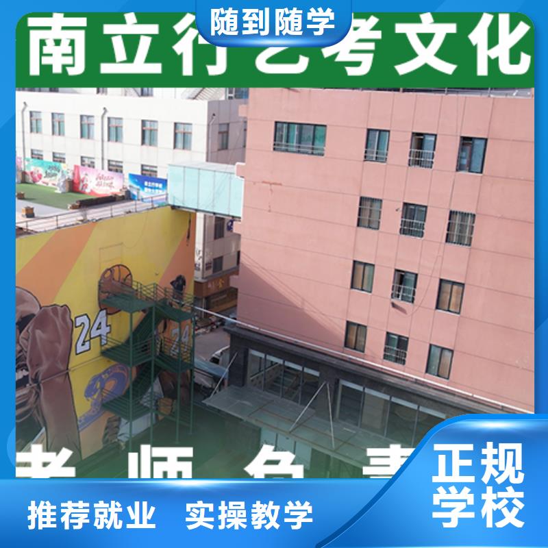 艺考文化课集训班【高三复读】保证学会