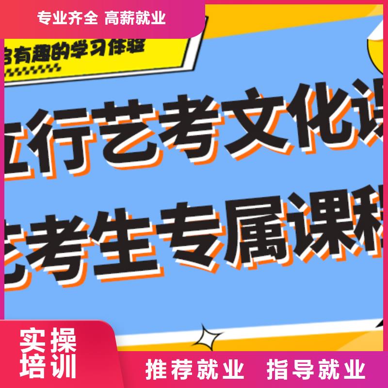 艺考文化课集训班全日制高考培训学校校企共建