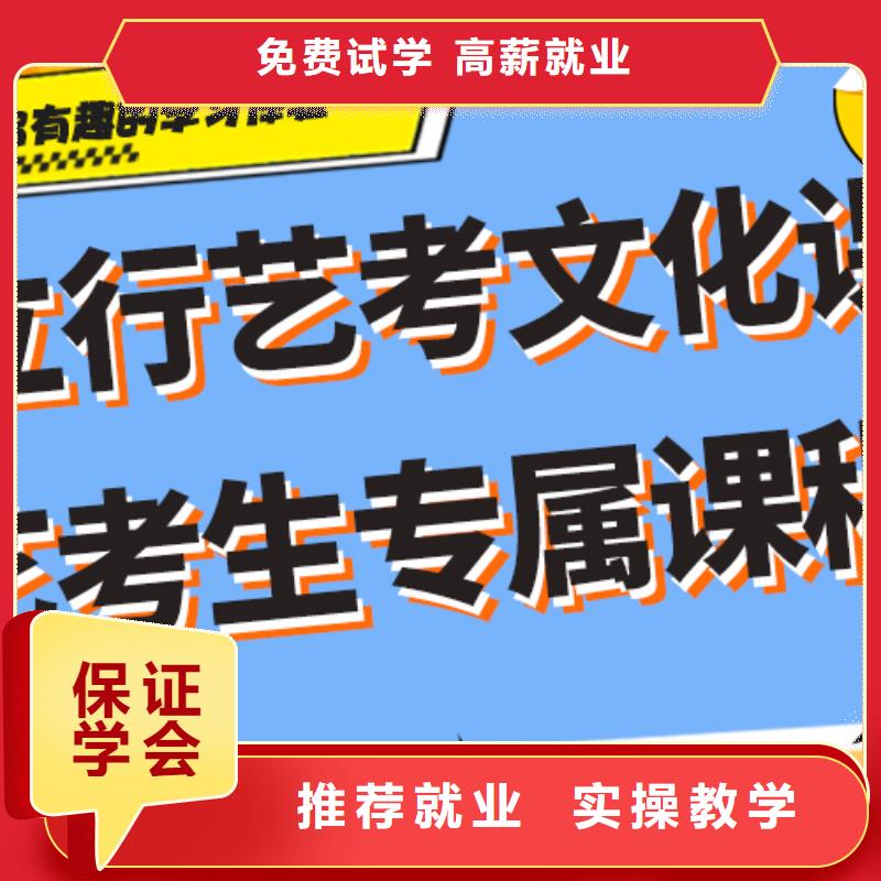 高三文化课开始招生了吗