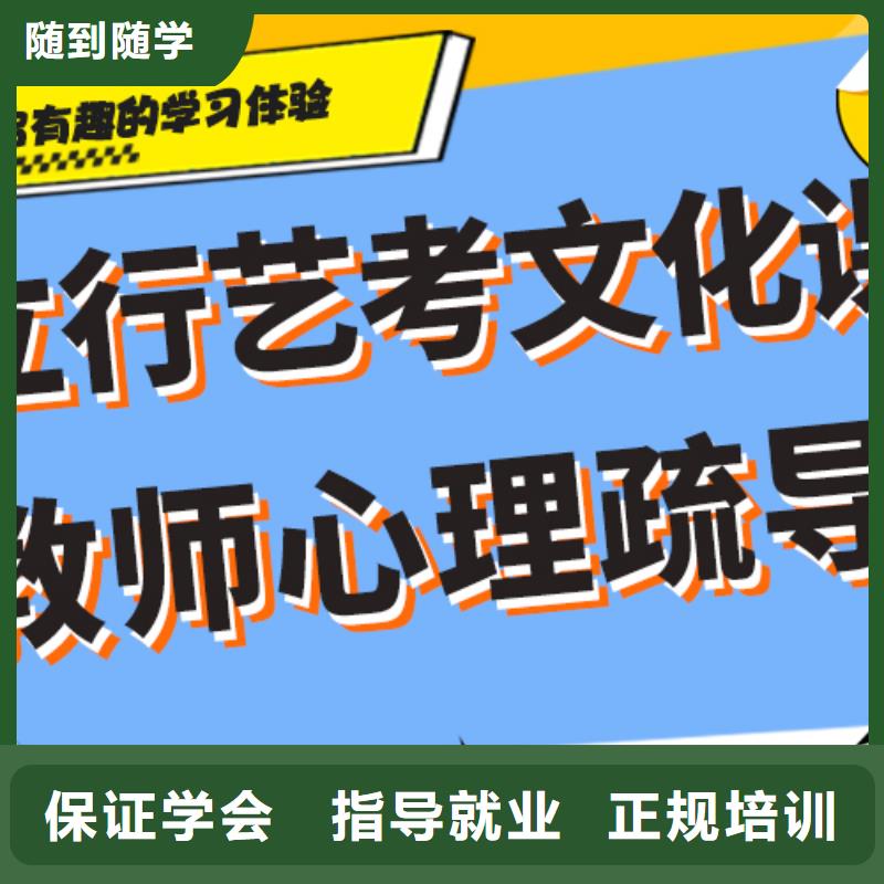 艺考文化课集训班高考复读周日班正规培训