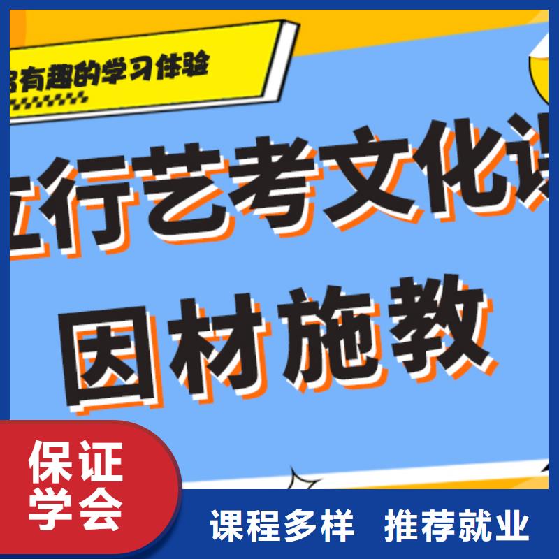 艺考文化课集训班高考复读周日班正规培训