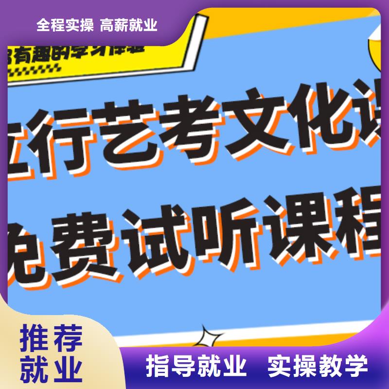 艺考文化课集训班高考物理辅导随到随学