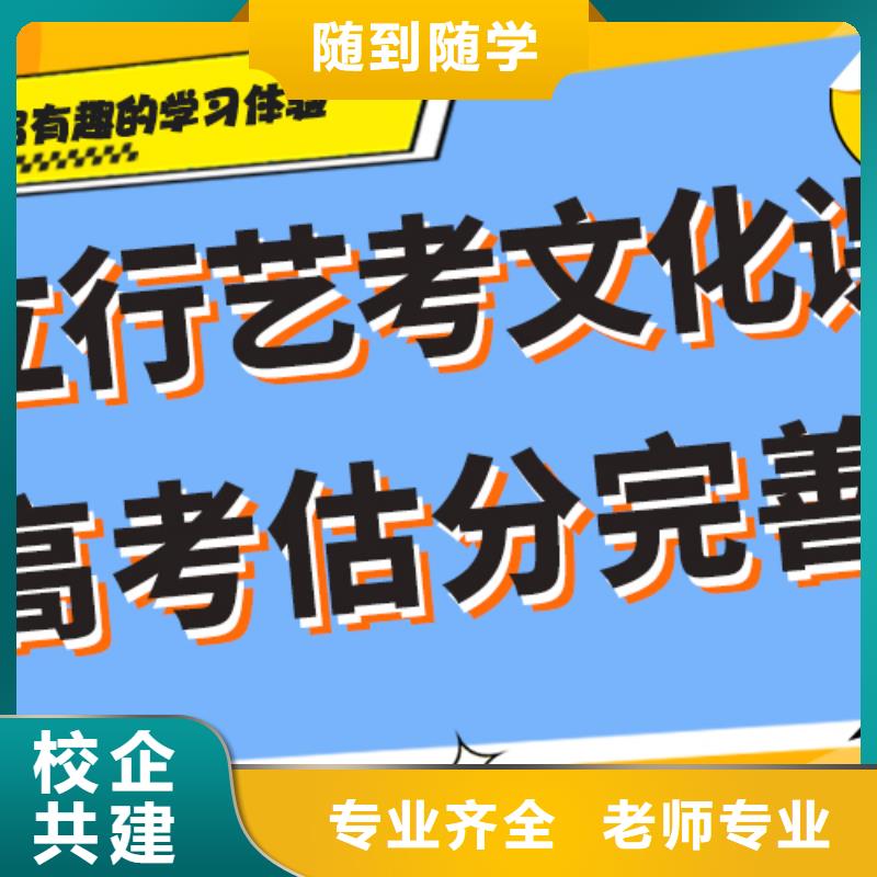 艺考文化课集训班高考物理辅导随到随学