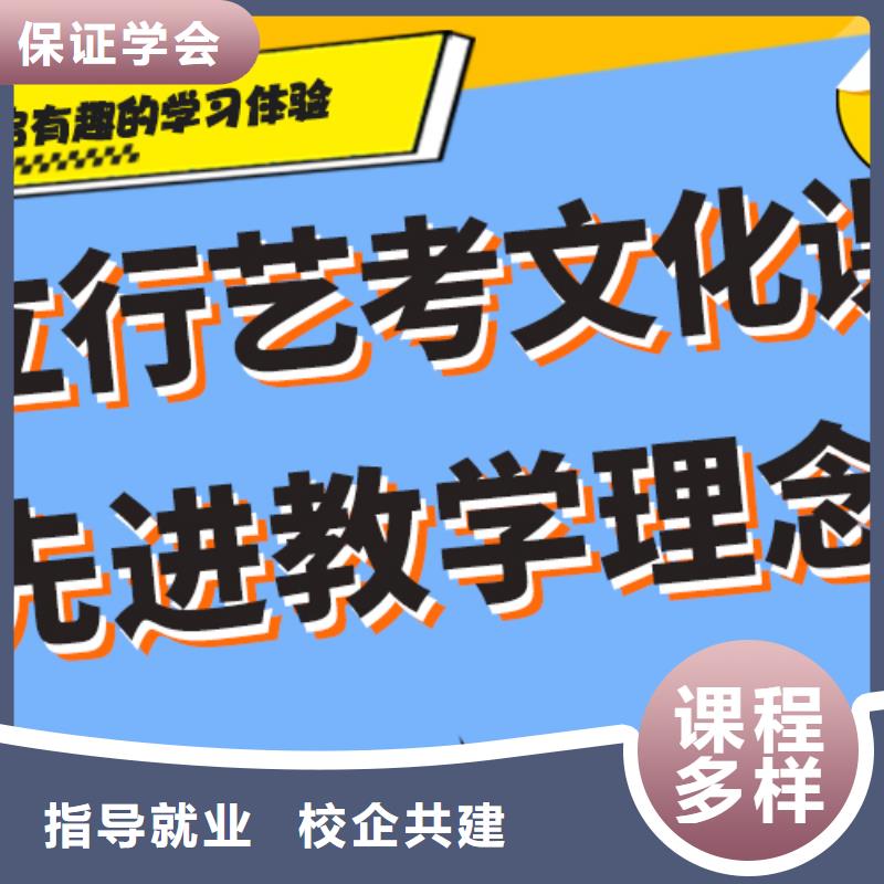 靠谱的音乐生文化课补习机构的环境怎么样？