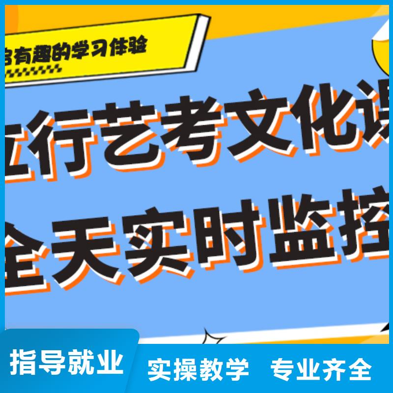 艺考文化课集训班高考辅导就业