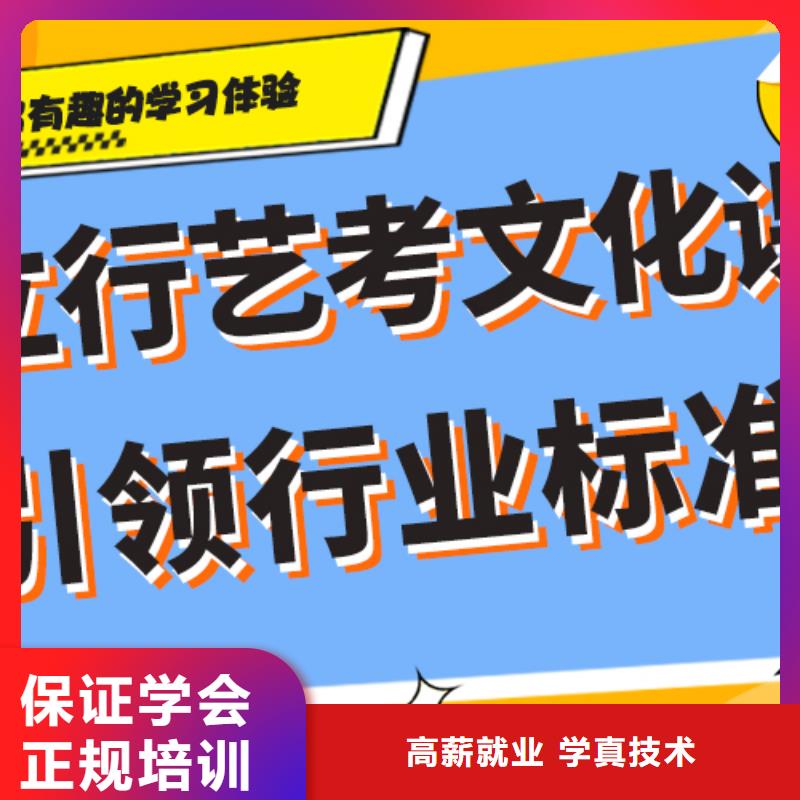 体育生文化课怎么选