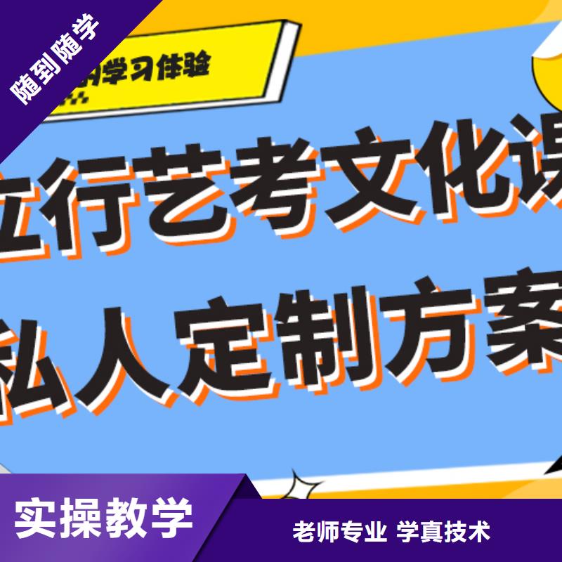 小班制的艺考生文化课集训冲刺报名时间