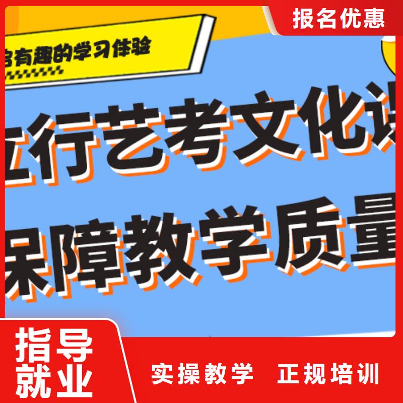 艺考文化课集训班高中化学补习免费试学