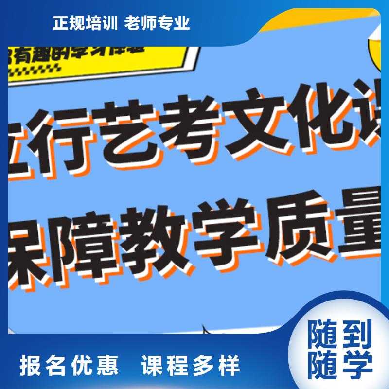 艺考文化课集训班高三复读就业前景好