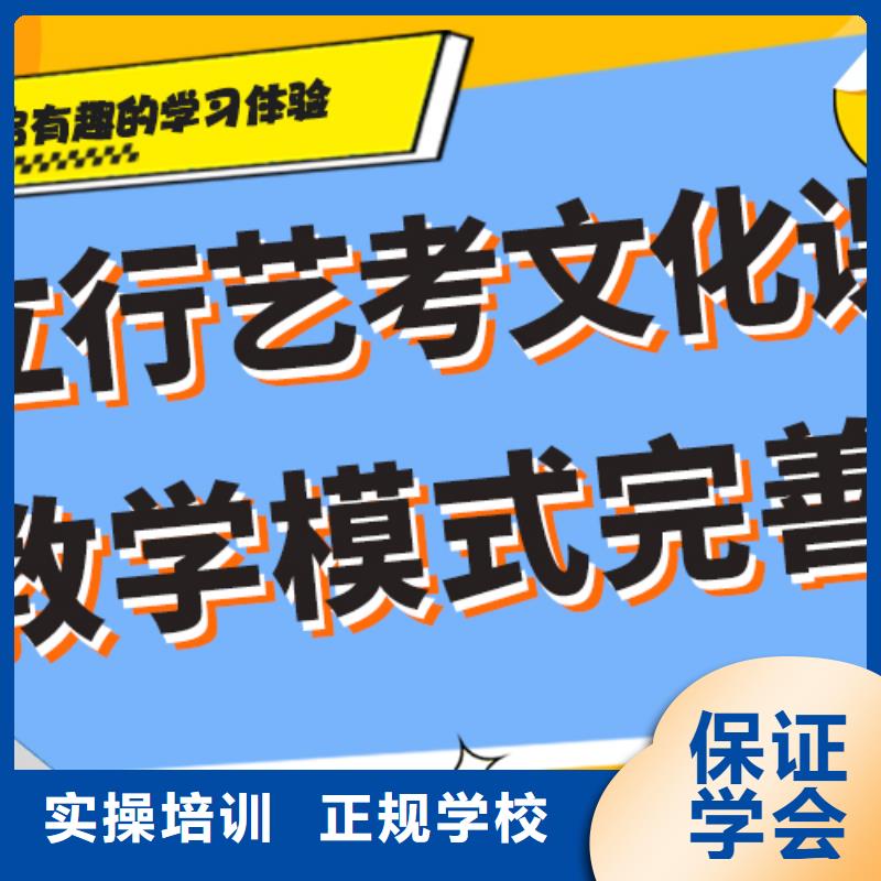艺考文化课集训班高三复读就业前景好