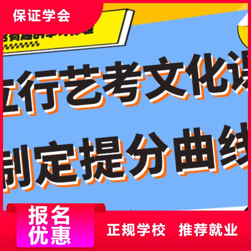 艺考文化课集训班高考复读周日班正规培训