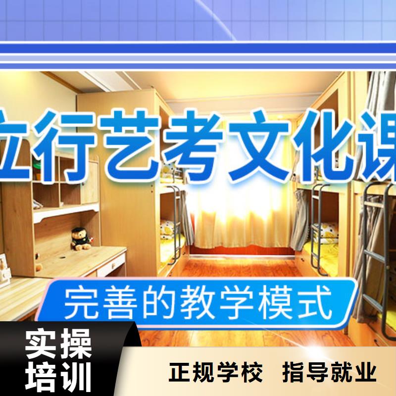 艺考文化课集训班高考物理辅导随到随学