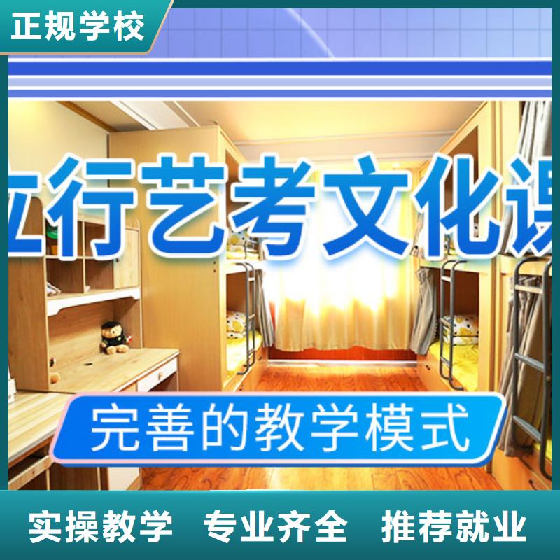 高三文化课开始招生了吗