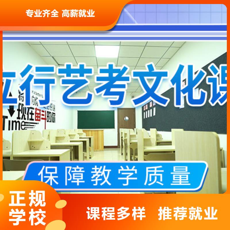 艺考文化课集训班高考辅导就业