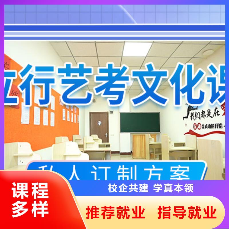 艺考文化课集训班高考复读课程多样