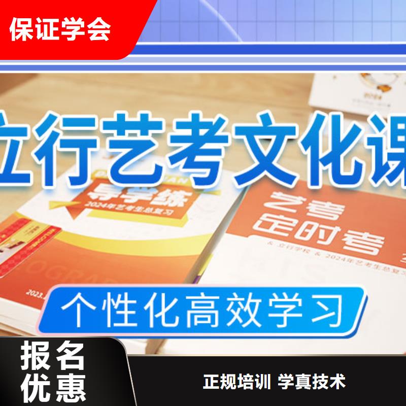 艺考文化课集训班高考英语辅导就业快