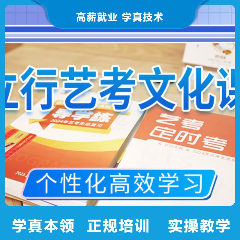 口碑好的高考文化课补习学校分数要求多少