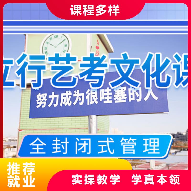 艺体生文化课补习学校一年多少钱