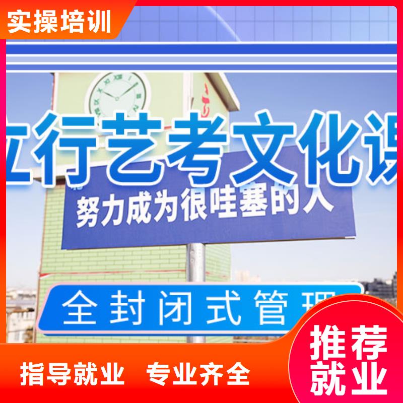艺考文化课集训班高三复读就业前景好