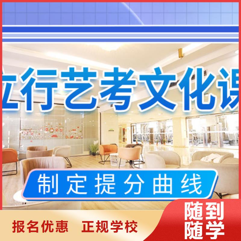艺考文化课集训班高考复读课程多样