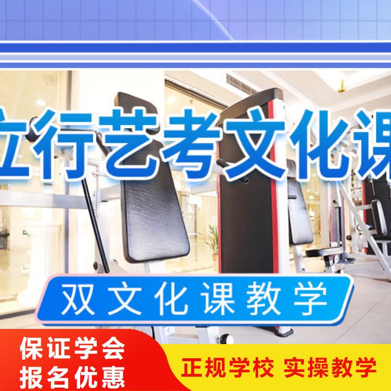 艺考文化课集训班高考复读周日班正规培训