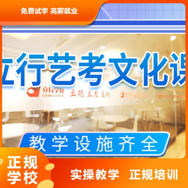 小班制的艺考生文化课集训冲刺报名时间