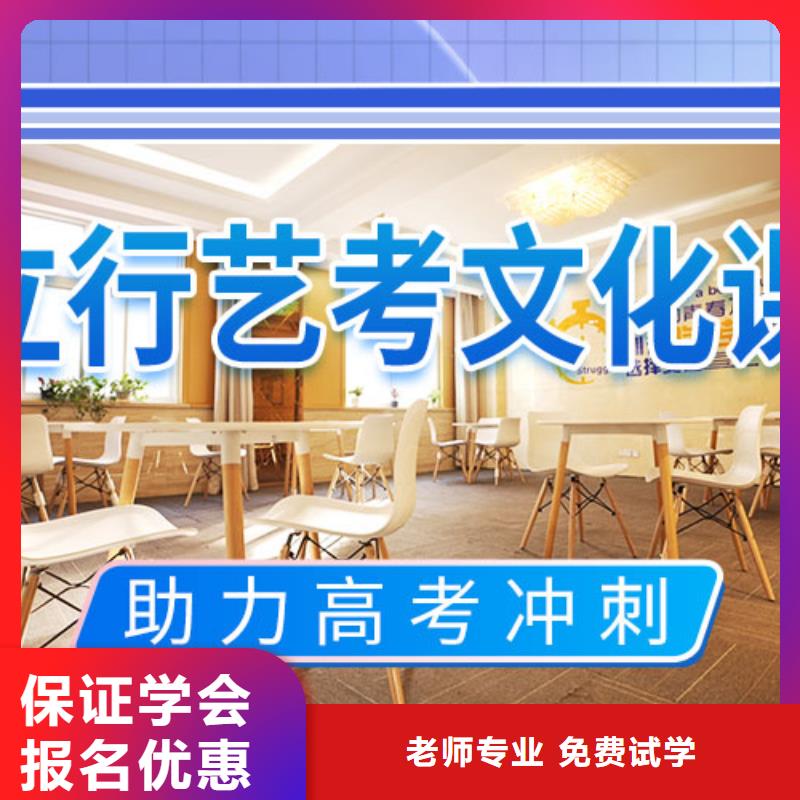 口碑好的高考文化课辅导集训报名晚不晚