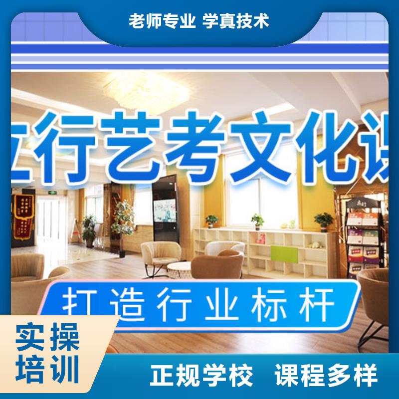 艺考文化课集训班【高考】校企共建