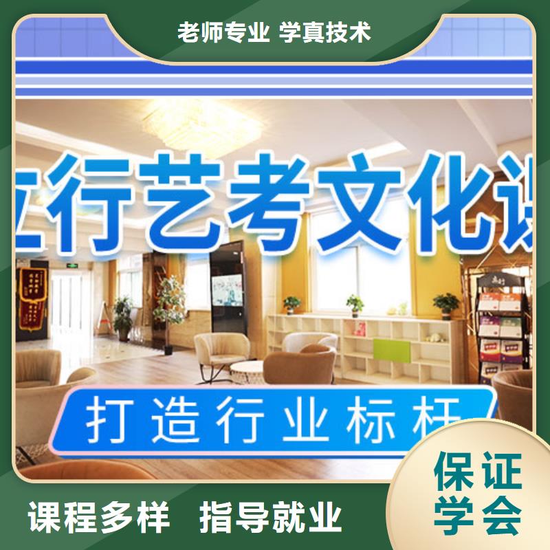 艺考文化课集训班高考物理辅导随到随学
