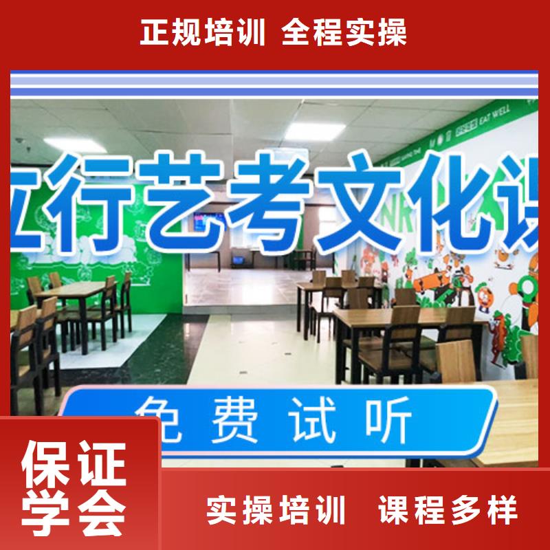 艺考文化课集训班艺考生面试现场技巧师资力量强
