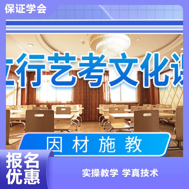 艺考文化课集训班【高考】校企共建