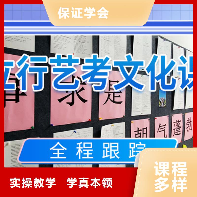 艺考文化课集训班艺考生面试现场技巧师资力量强