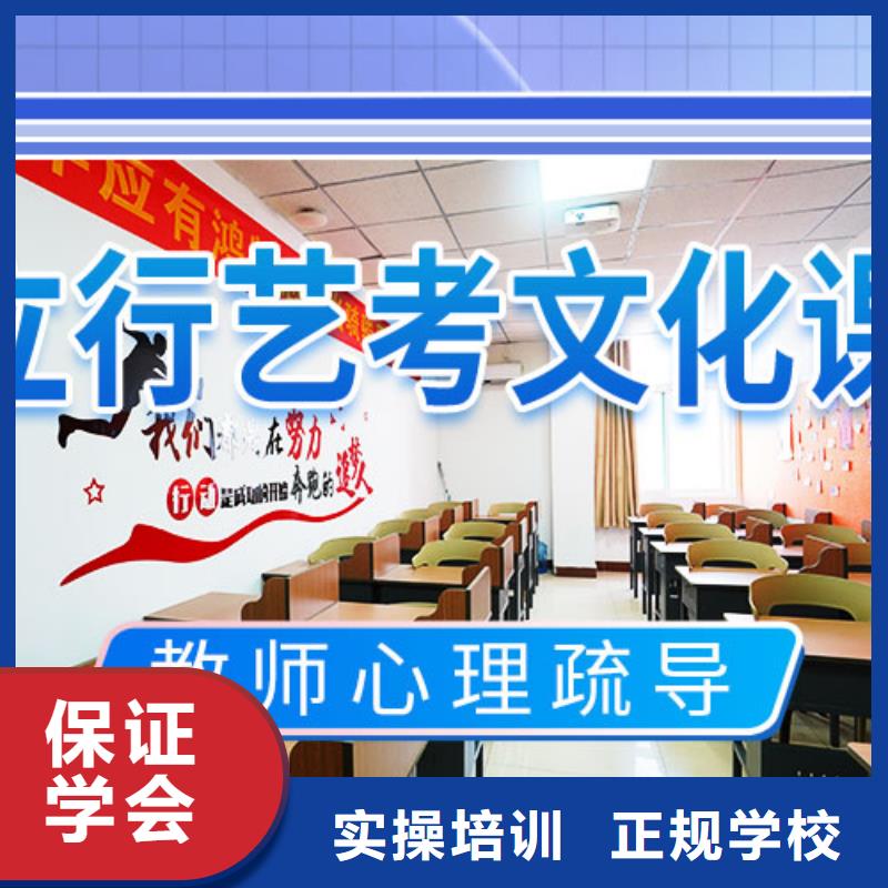 艺考文化课集训班高考物理辅导随到随学