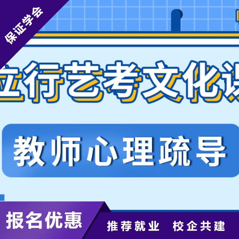 体育生文化课怎么选