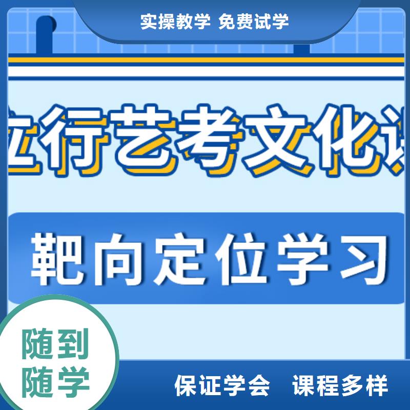 口碑好的高考文化课辅导集训报名晚不晚