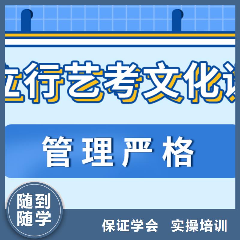 体育生文化课怎么选