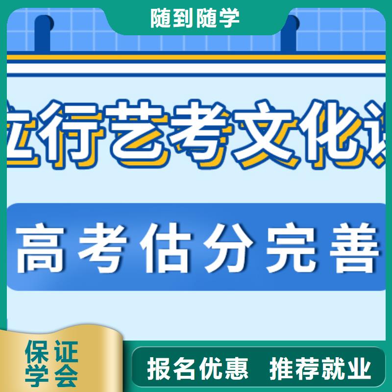 艺考文化课集训班艺考生面试现场技巧师资力量强