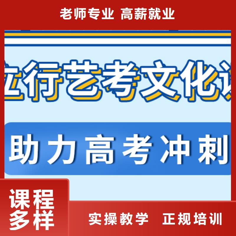 艺考文化课集训班高考复读周日班就业快