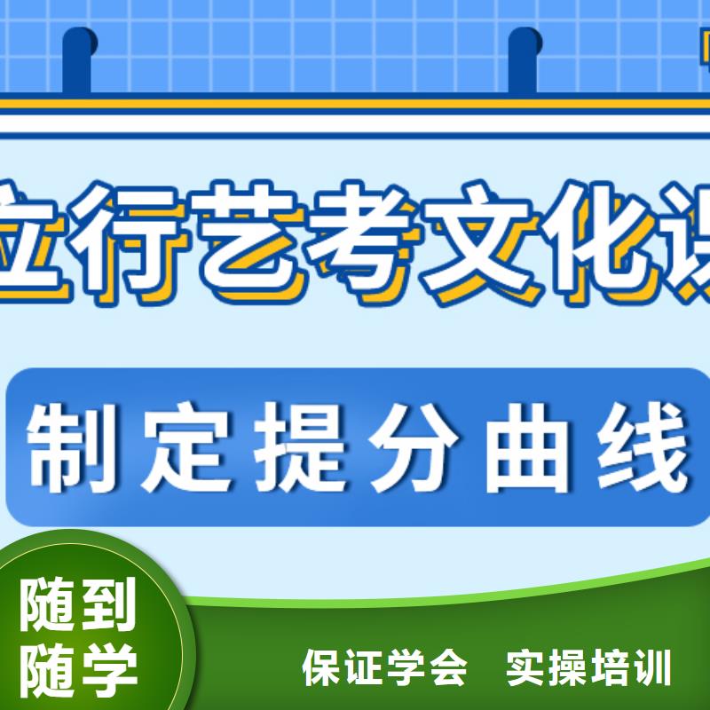 小班制的艺考生文化课集训冲刺报名时间