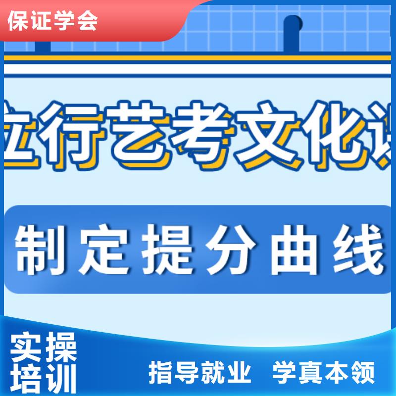 艺考文化课集训班高考复读课程多样