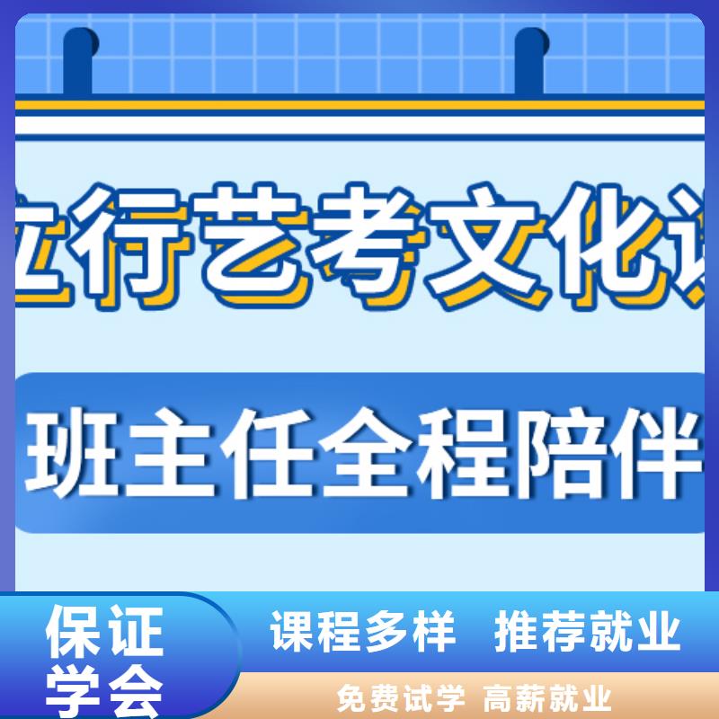 艺考文化课集训班高中化学补习免费试学