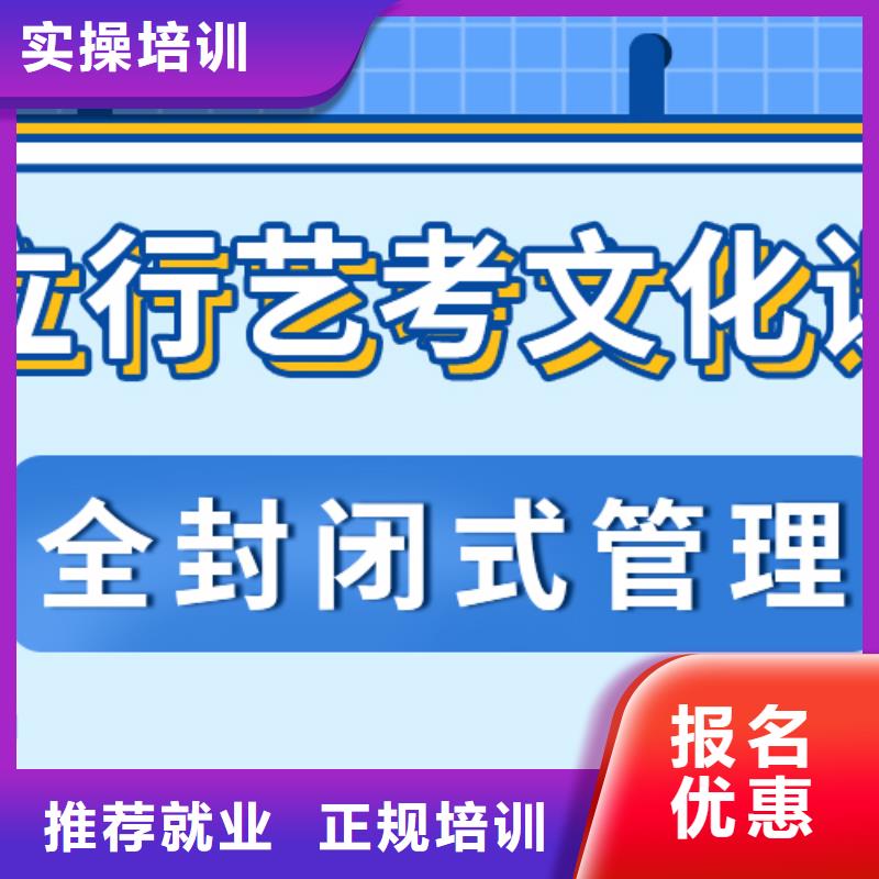 艺体生文化课补习学校一年多少钱