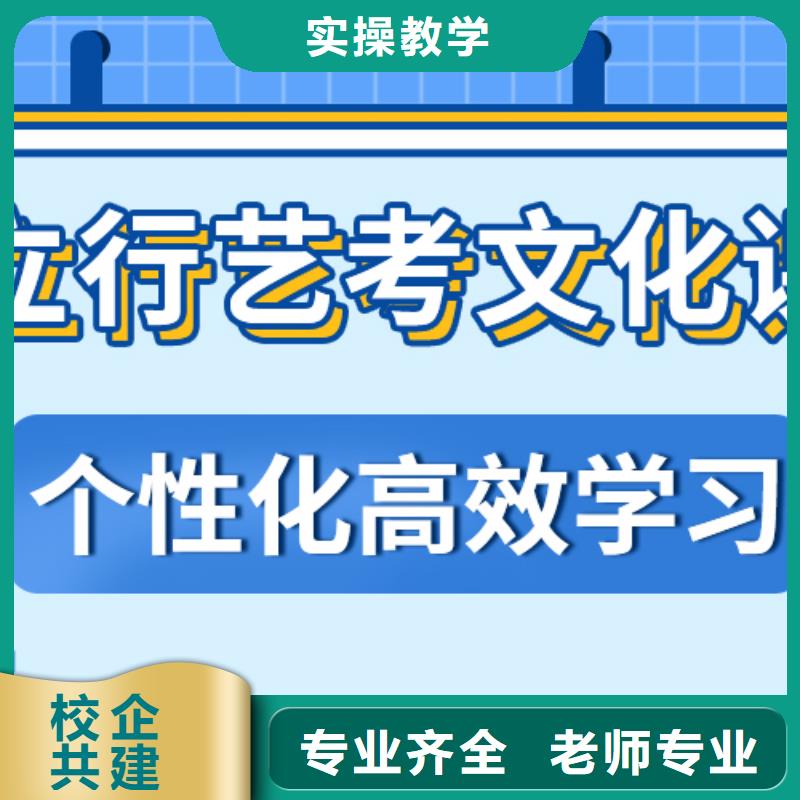 艺考文化课集训班高考辅导就业快