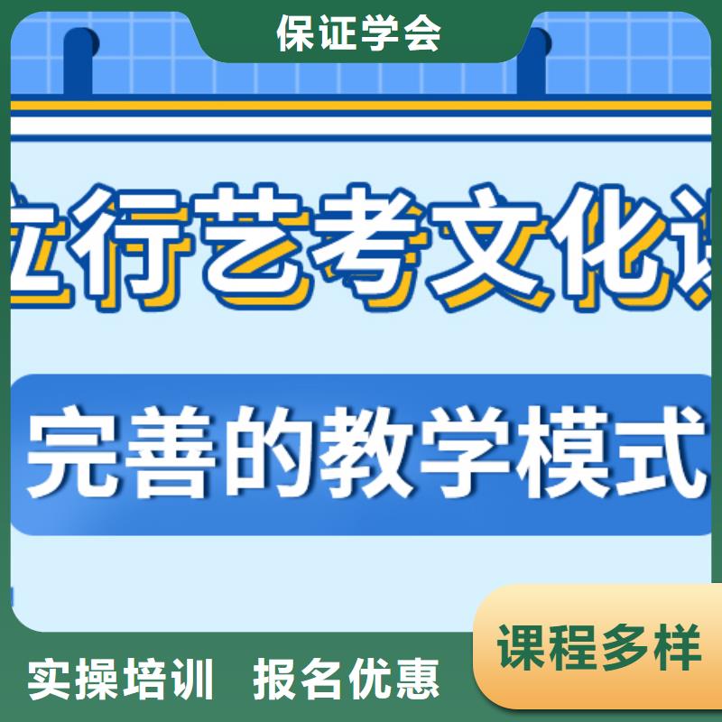 艺考文化课集训班高考辅导就业