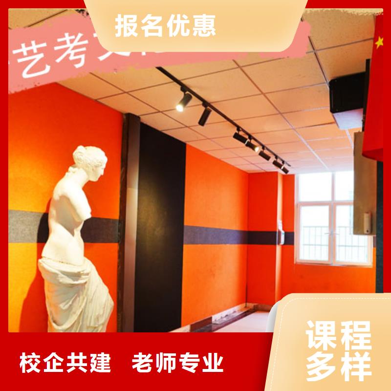艺考文化课集训班高考物理辅导随到随学