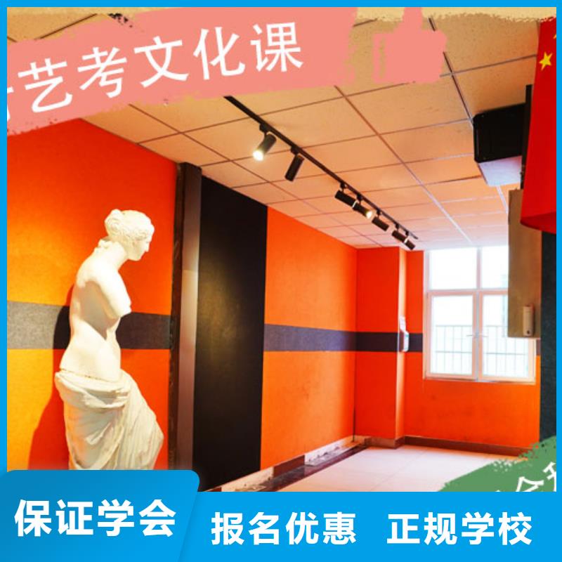 艺体生文化课补习学校一年多少钱