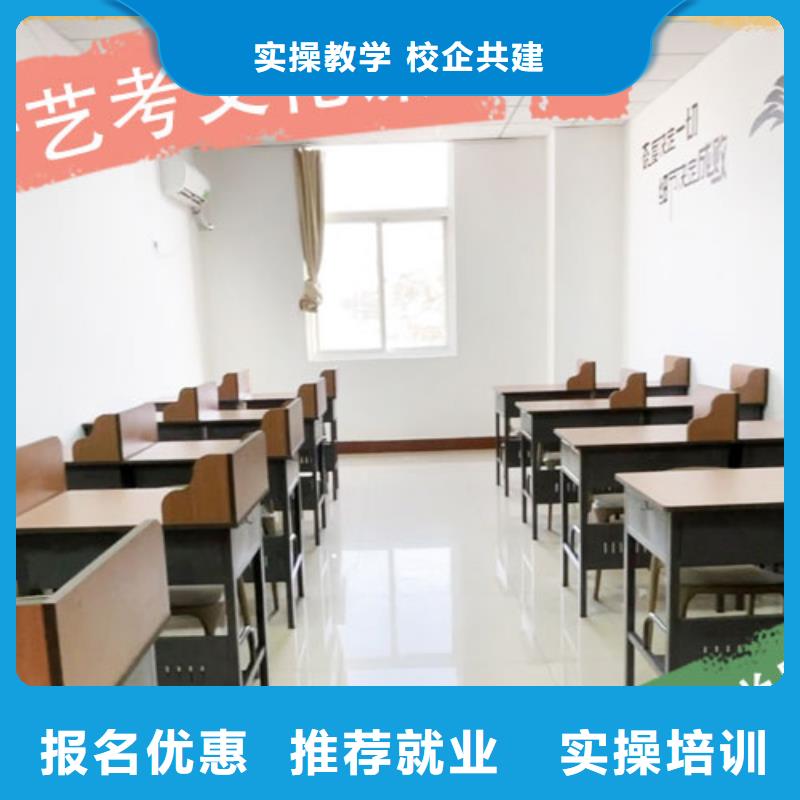艺考文化课集训班高考全日制学校学真技术