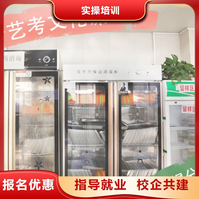 艺考文化课集训班高考全日制学校学真技术