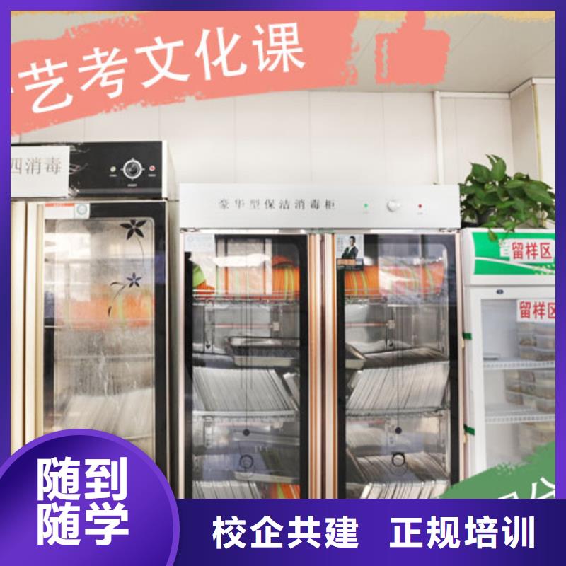 艺考文化课集训班高考复读周日班就业快