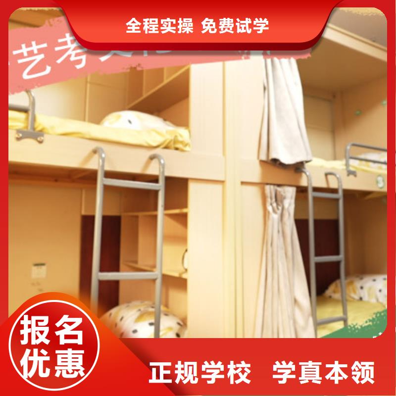 艺考文化课集训班高考复读周日班就业快